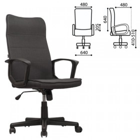 Кресло офисное BRABIX Delta EX-520 (серый) в Уфе - ufa.katalogmebeli.com | фото